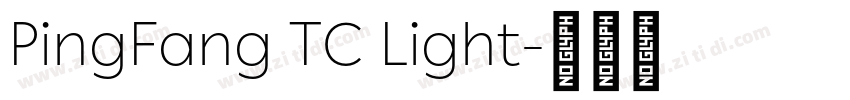 PingFang TC Light字体转换
